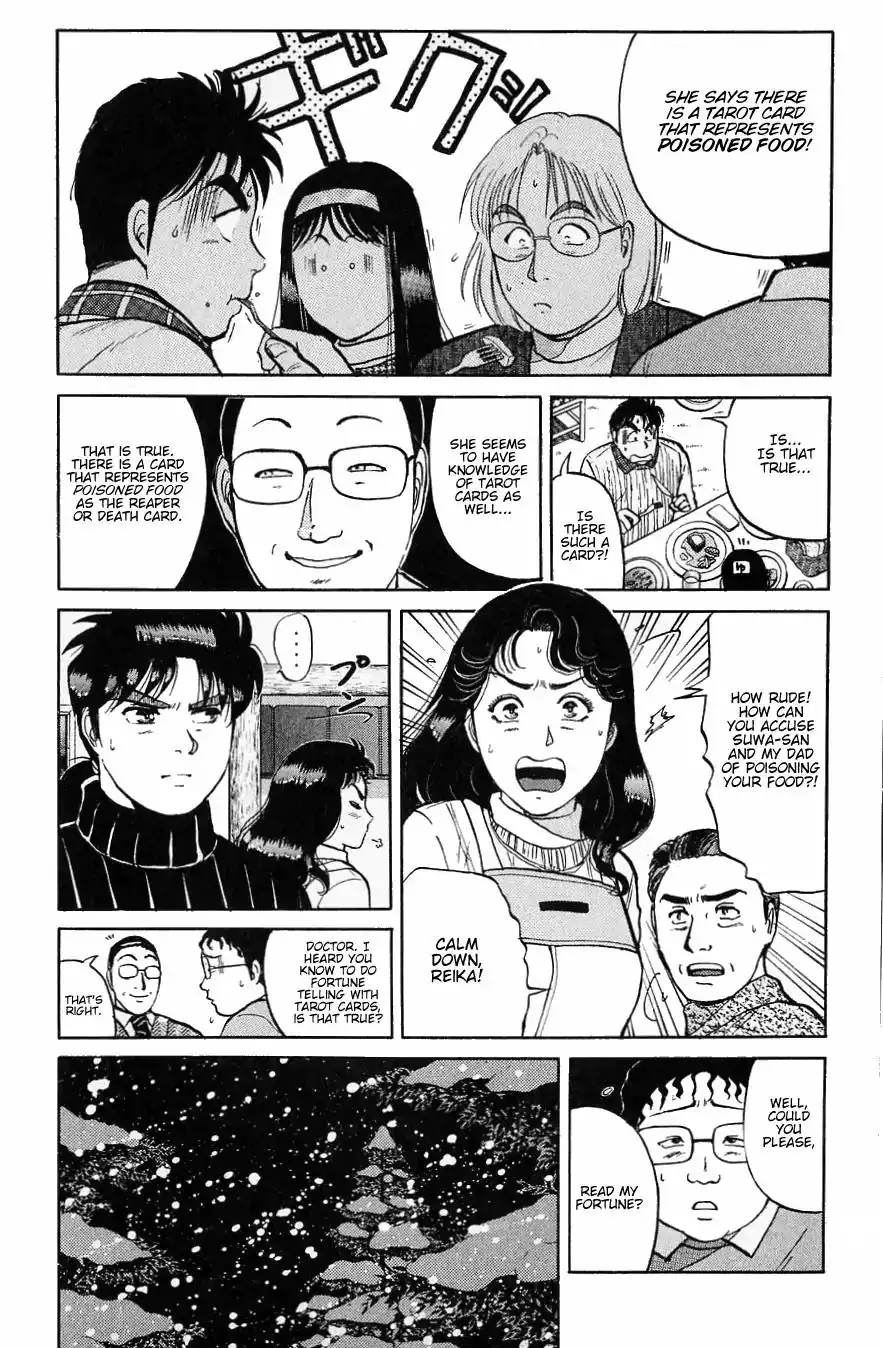 Kindaichi Shounen no Jikenbo Chapter 114 12